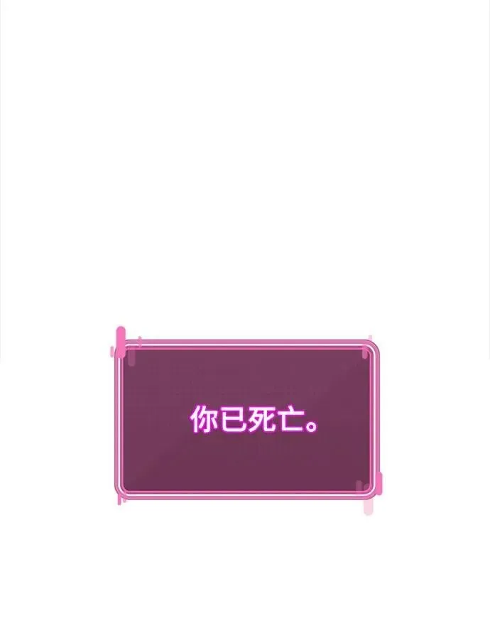 第10话 第46页