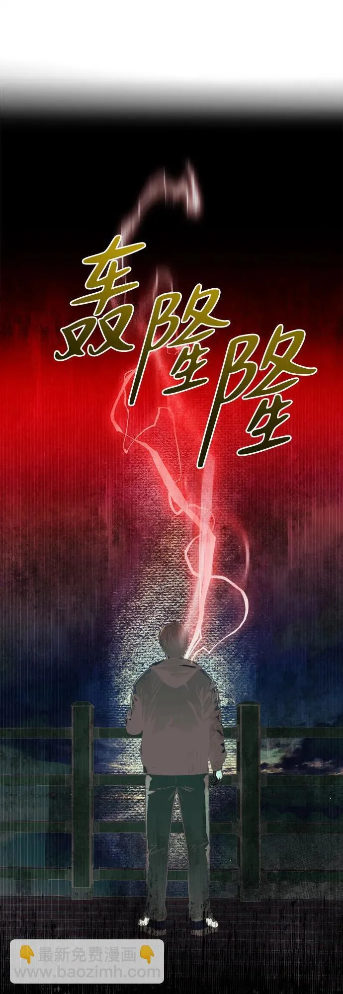 第10话 第47页