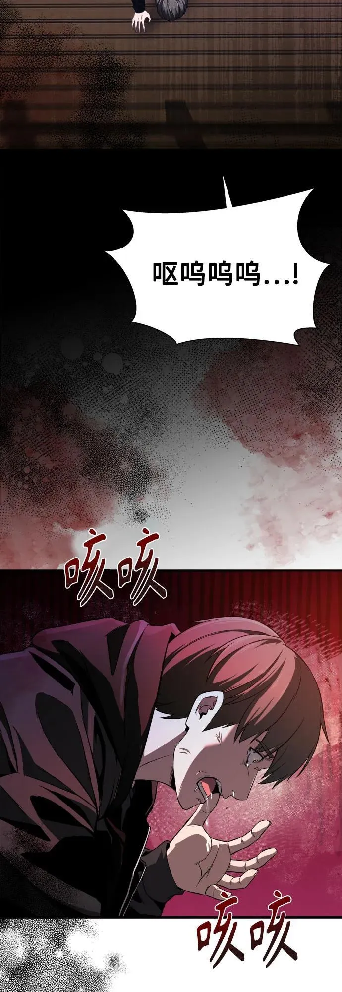 第10话 第49页