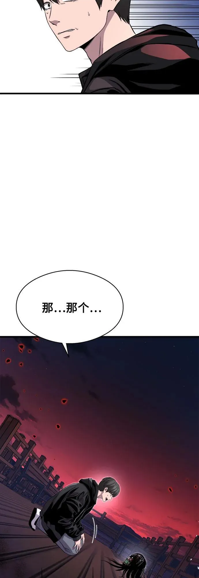 第10话 第60页