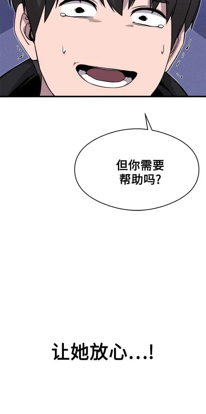 第10话 第62页