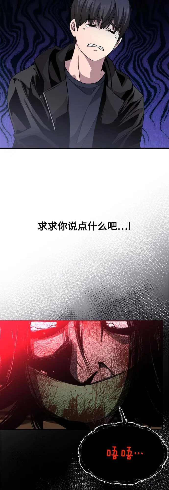 第10话 第64页