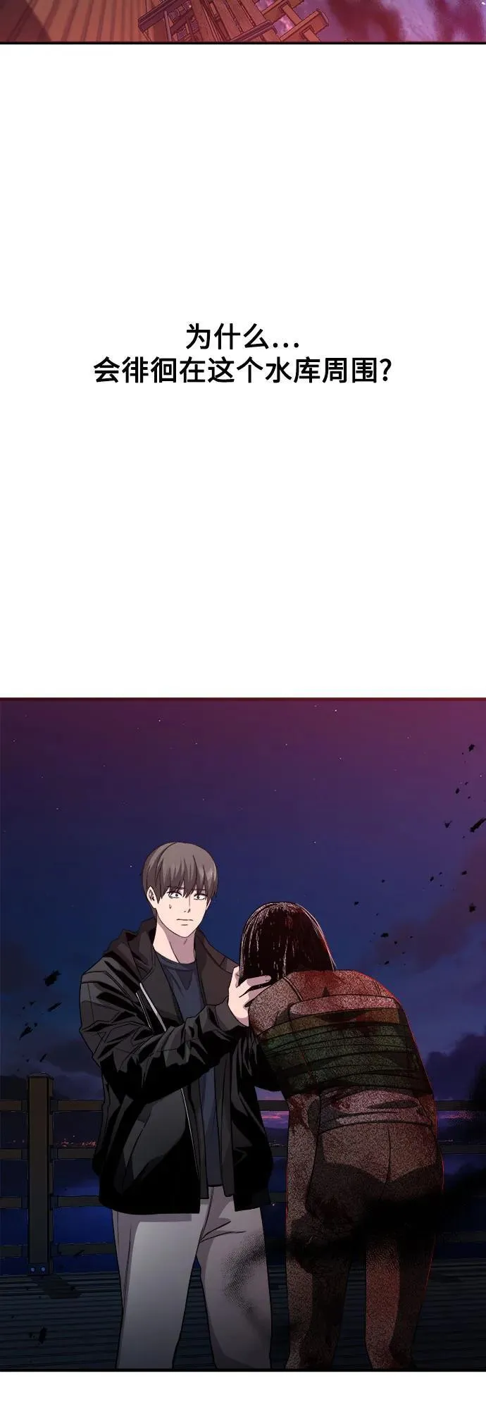 第10话 第76页