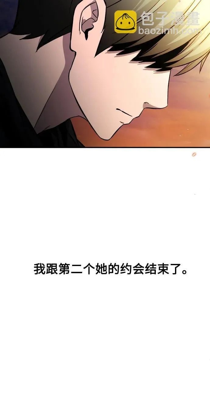 第10话 第85页