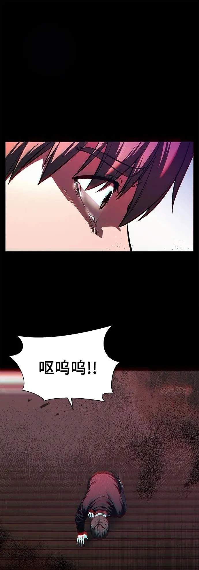 第10话 第90页