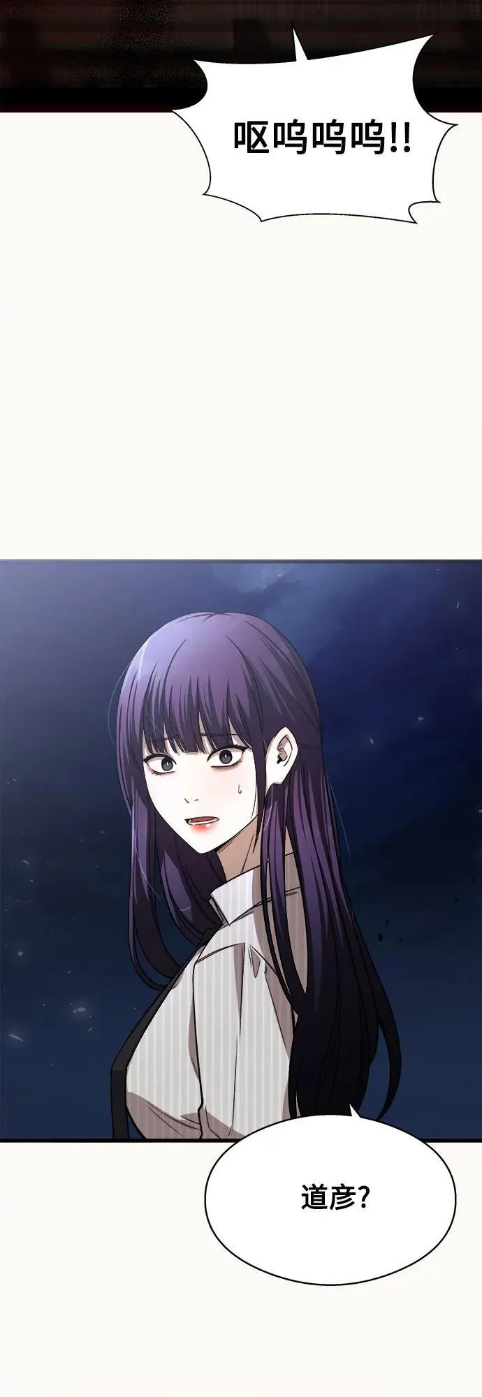 第11话 第3页