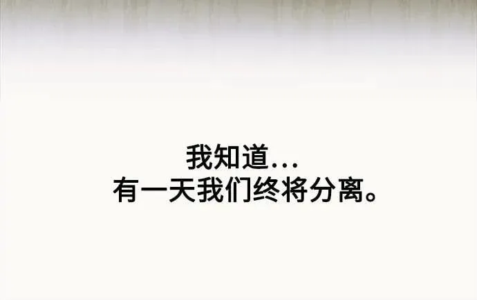 第11话 第9页