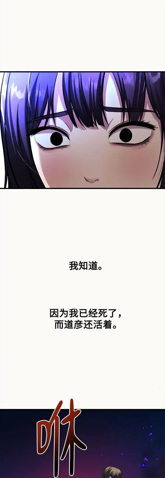 第11话 第11页