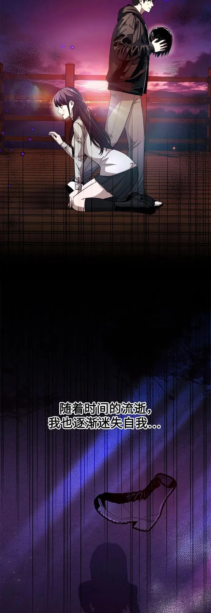 第11话 第12页