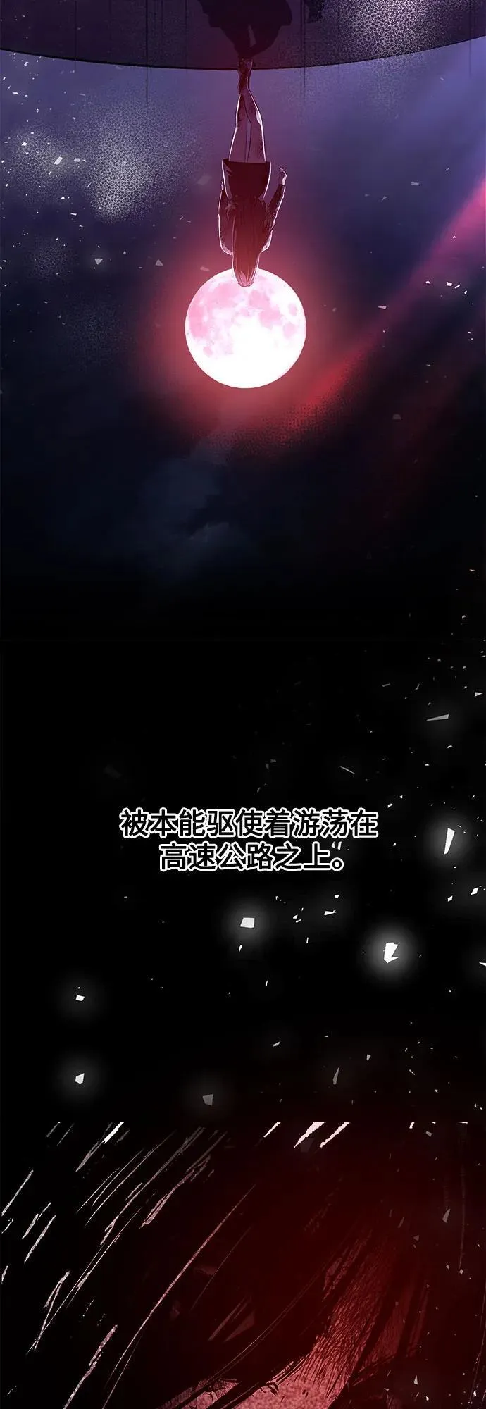 第11话 第13页