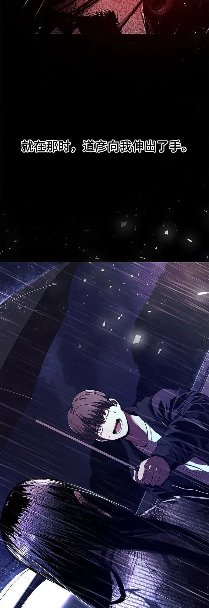 第11话 第14页