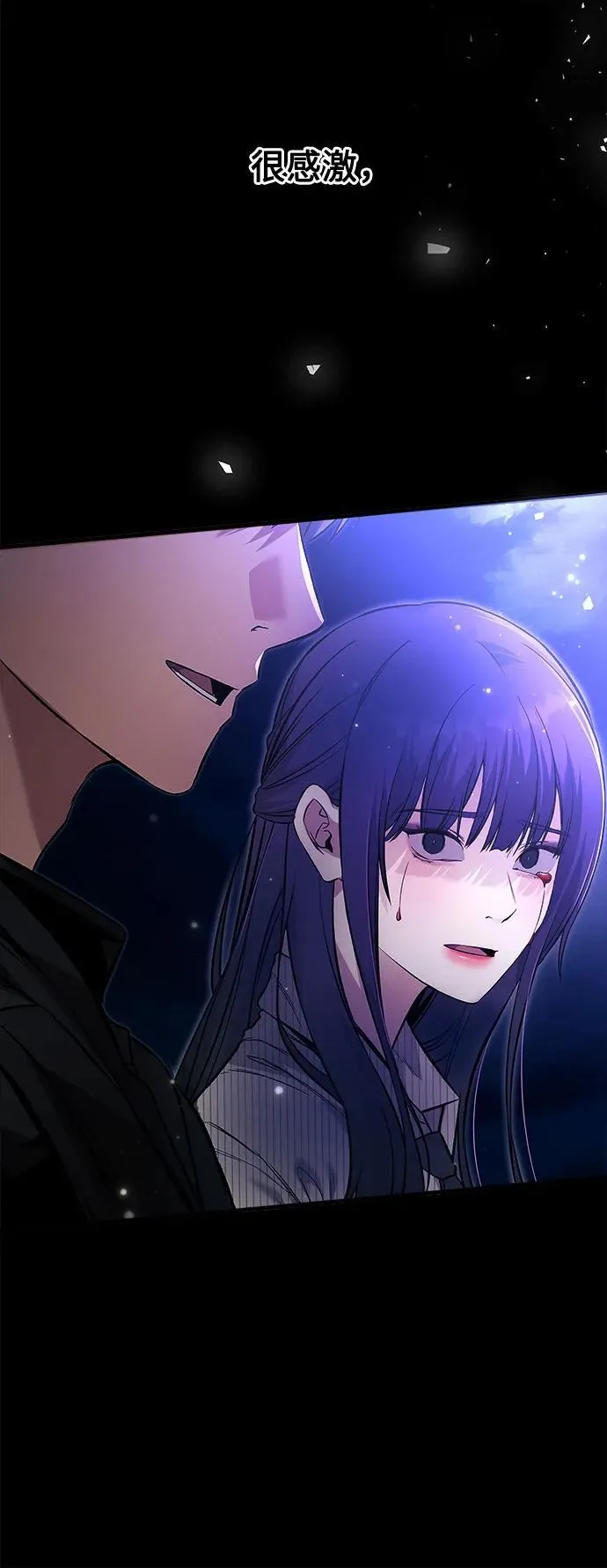 第11话 第16页