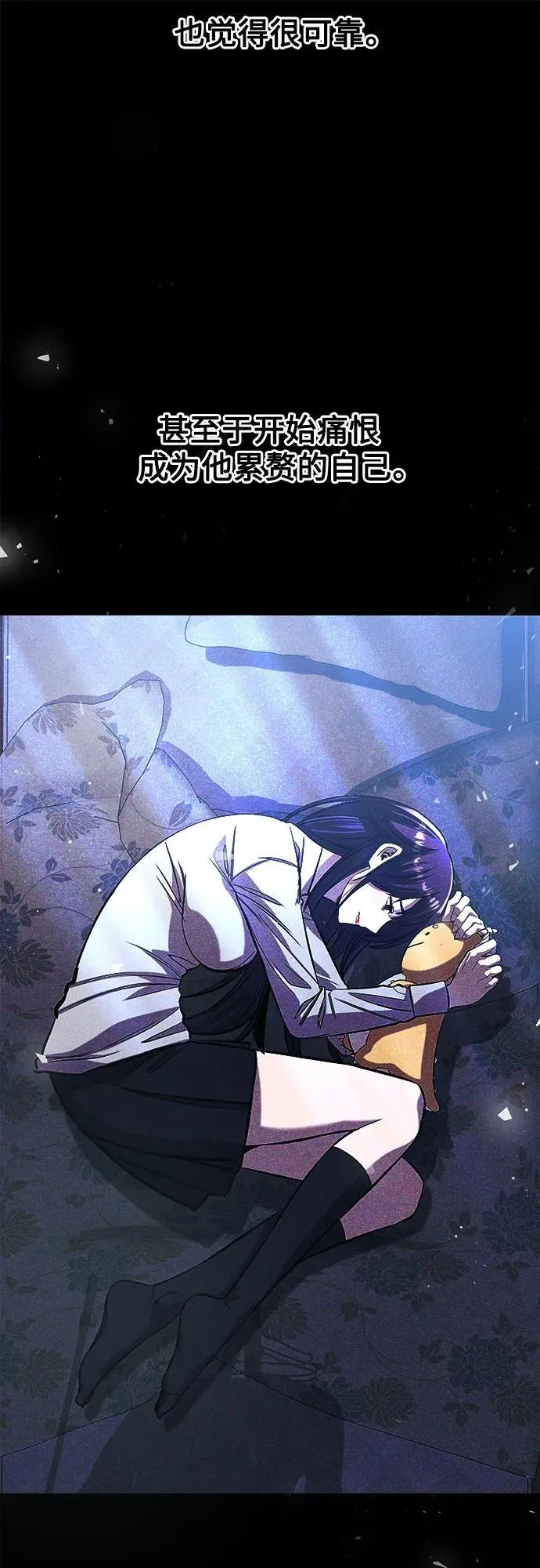第11话 第17页