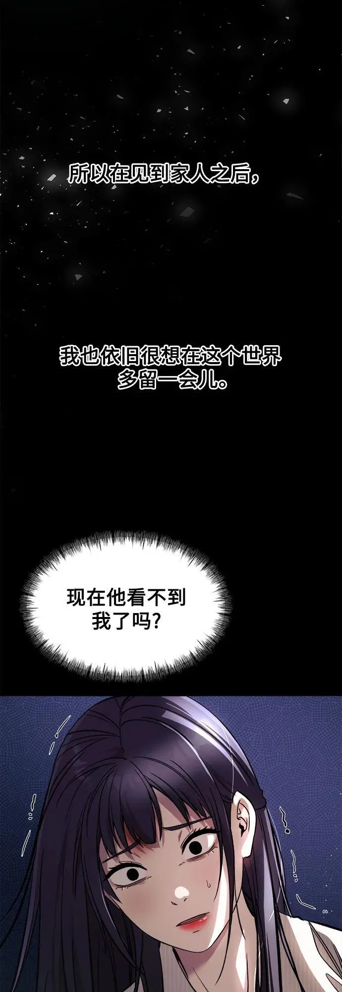 第11话 第18页
