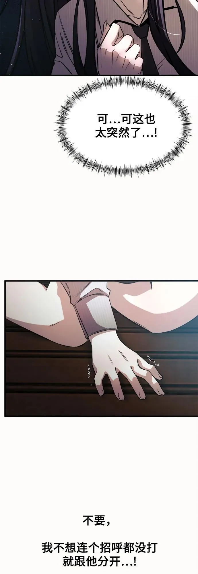 第11话 第19页