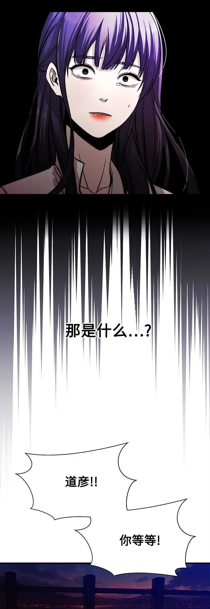 第11话 第22页
