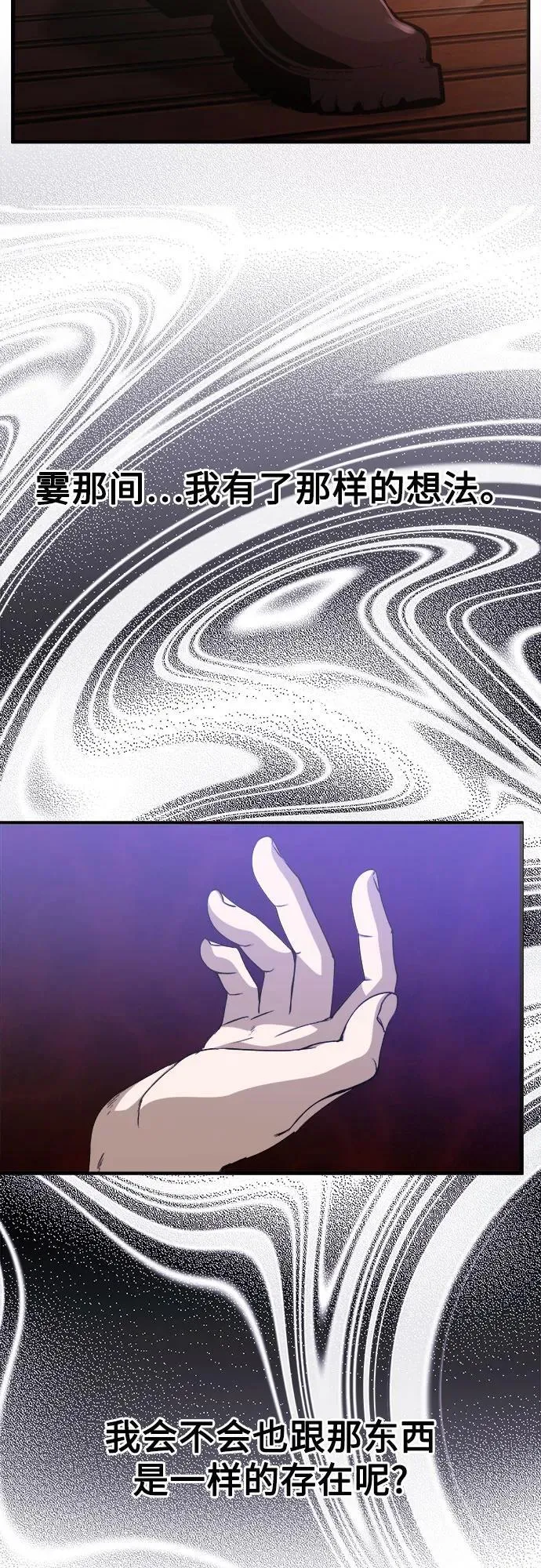 第11话 第24页