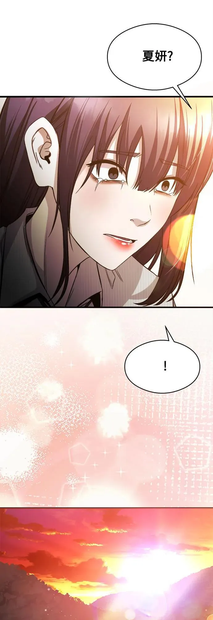 第11话 第28页