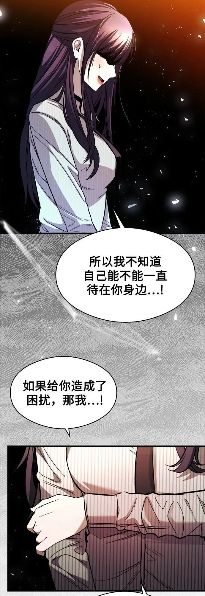 第11话 第37页