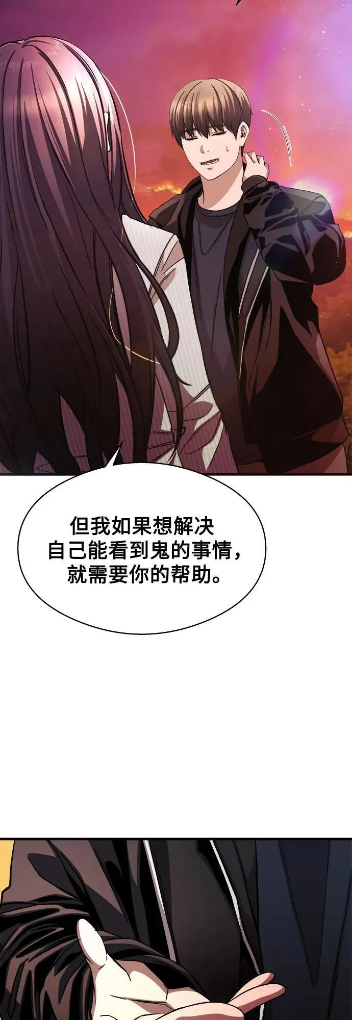 第11话 第39页
