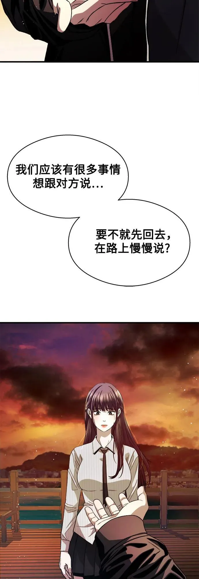 第11话 第40页