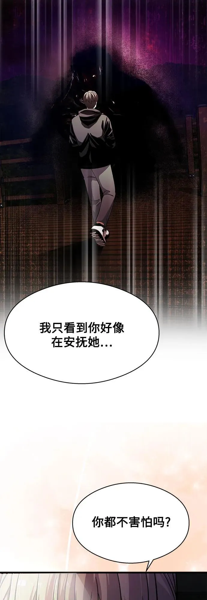 第11话 第49页