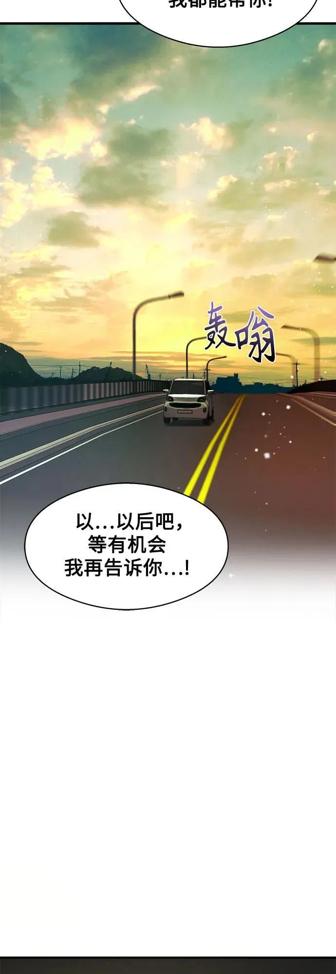 第11话 第56页