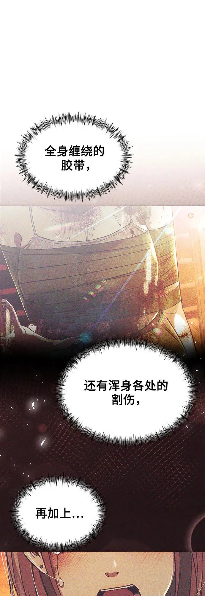 第11话 第58页