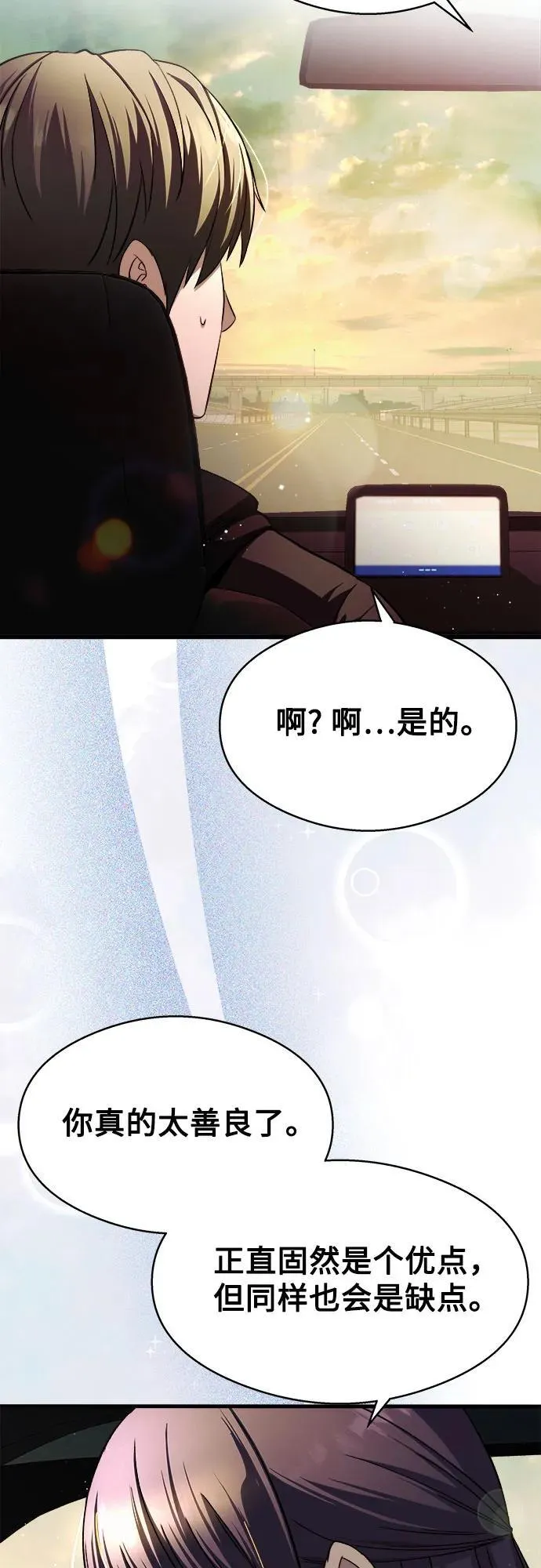 第11话 第62页