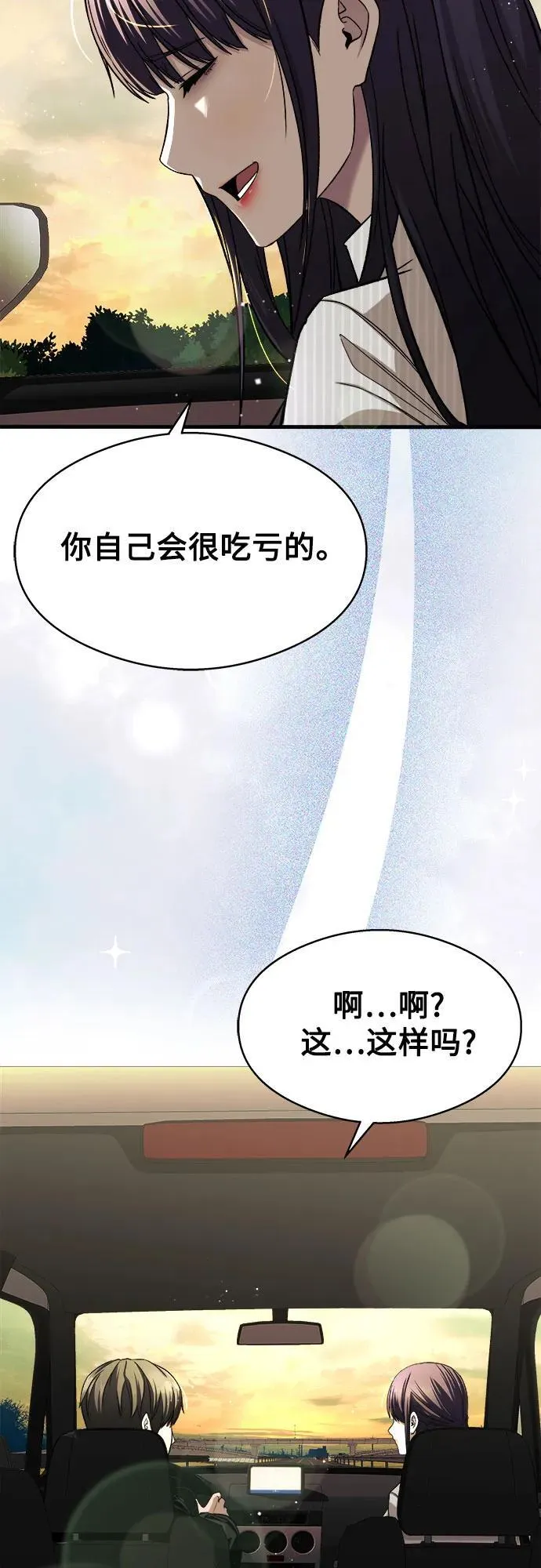 第11话 第63页