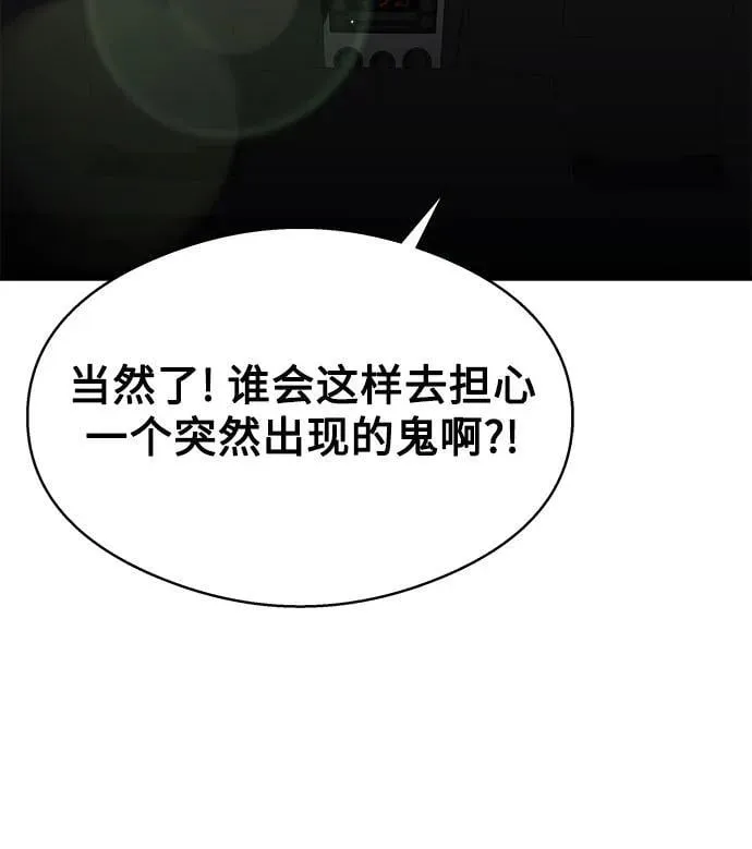 第11话 第64页