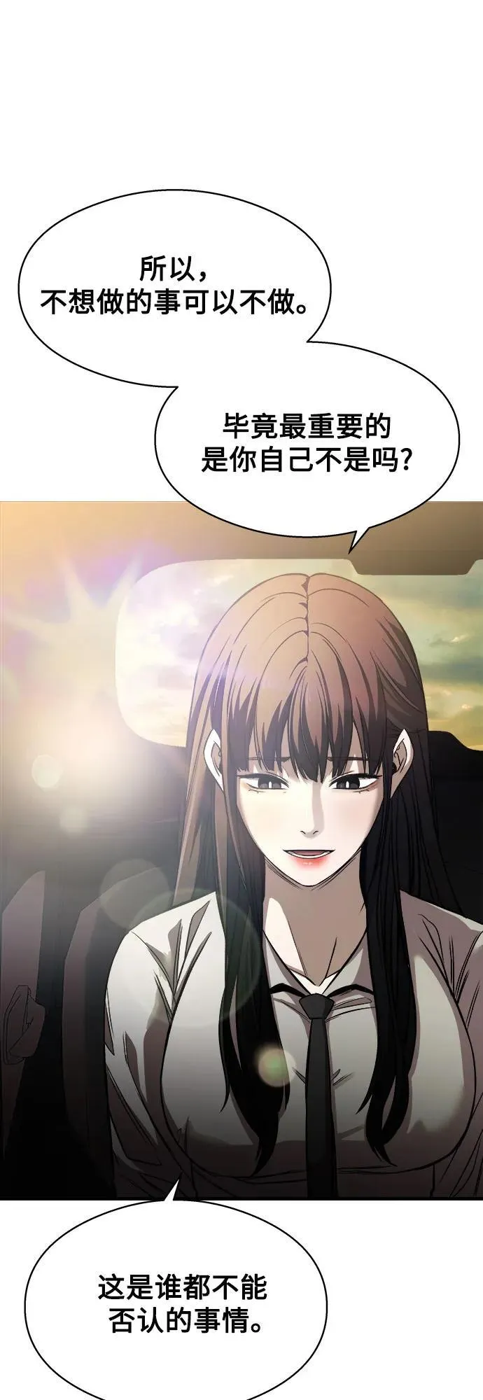 第11话 第65页