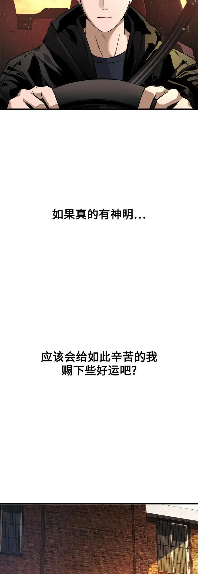 第11话 第69页