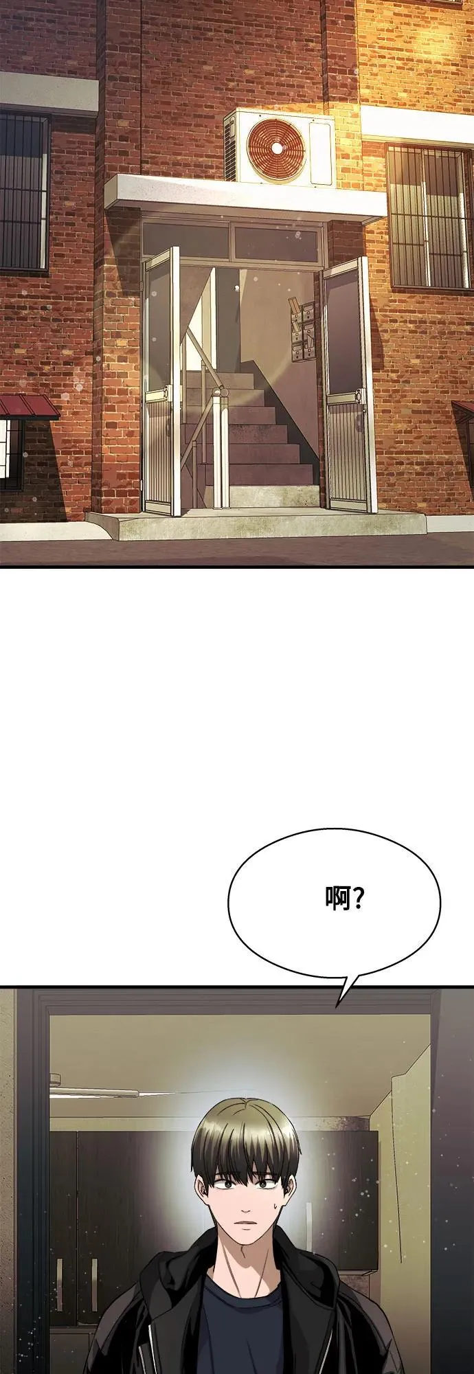 第11话 第70页