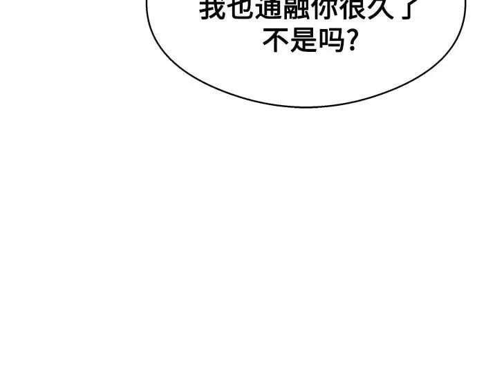 第11话 第72页
