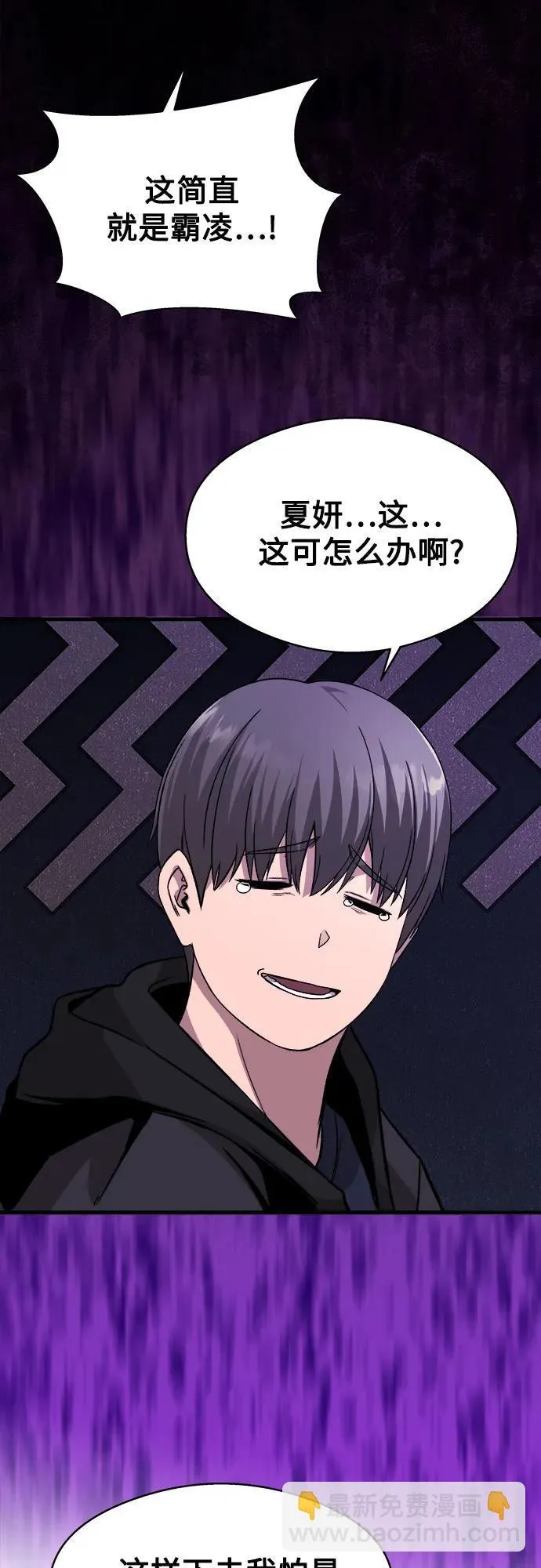 第11话 第78页