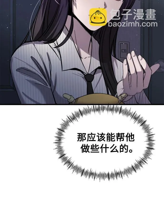 第12话 第35页
