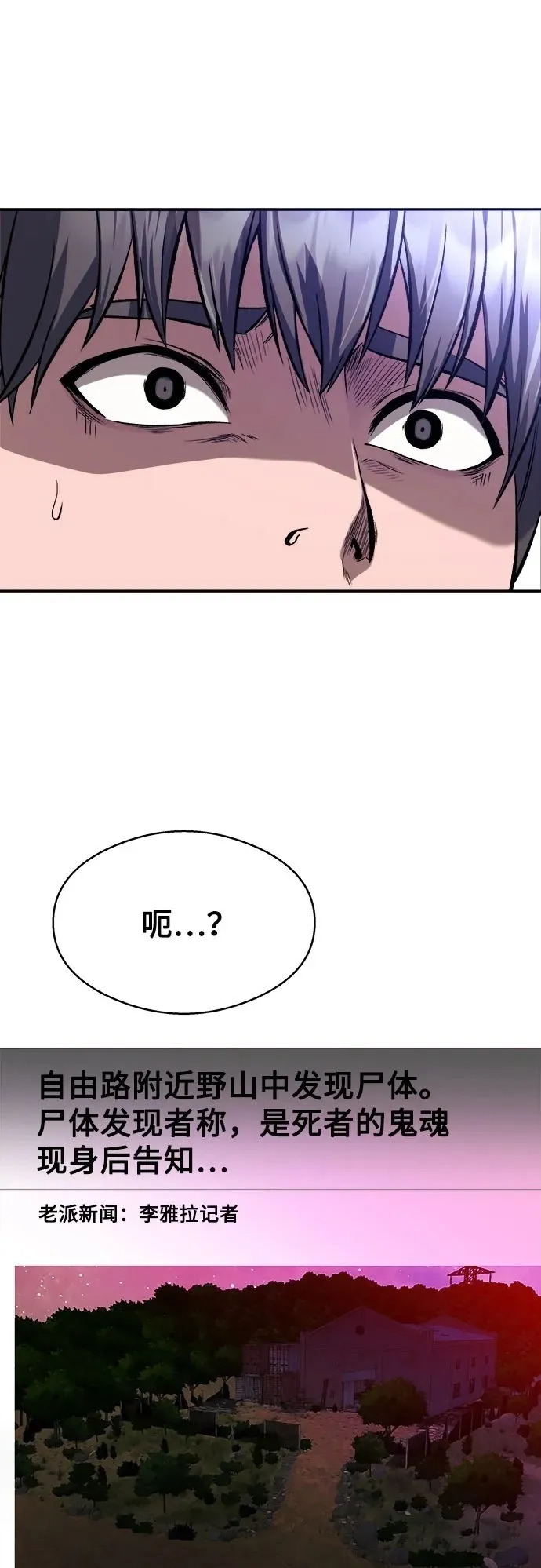 第12话 第50页