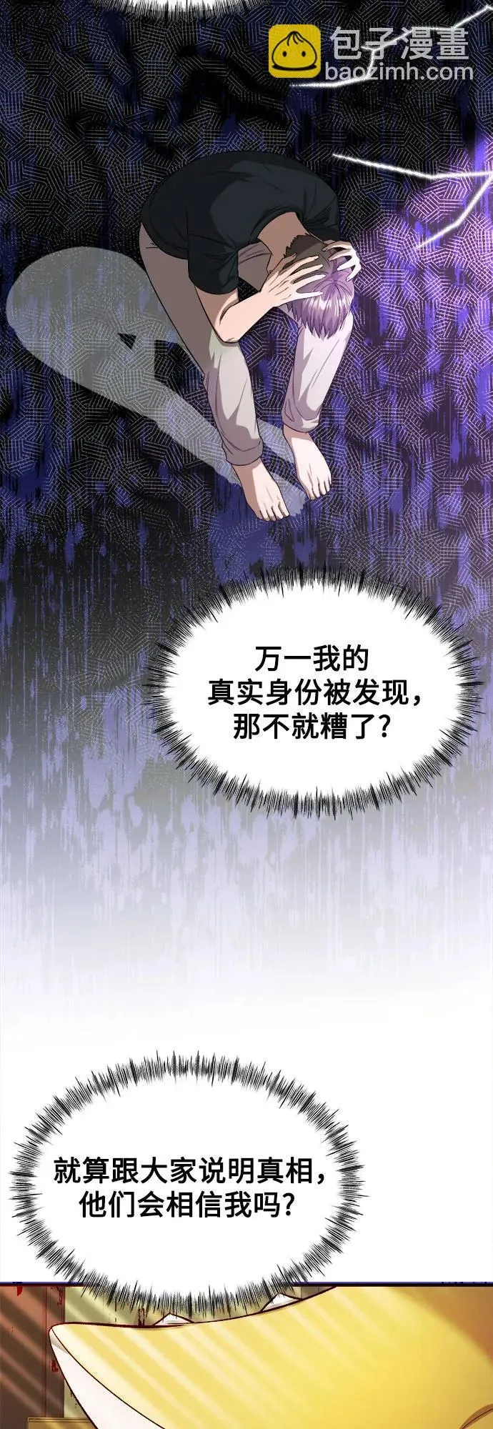 第12话 第58页