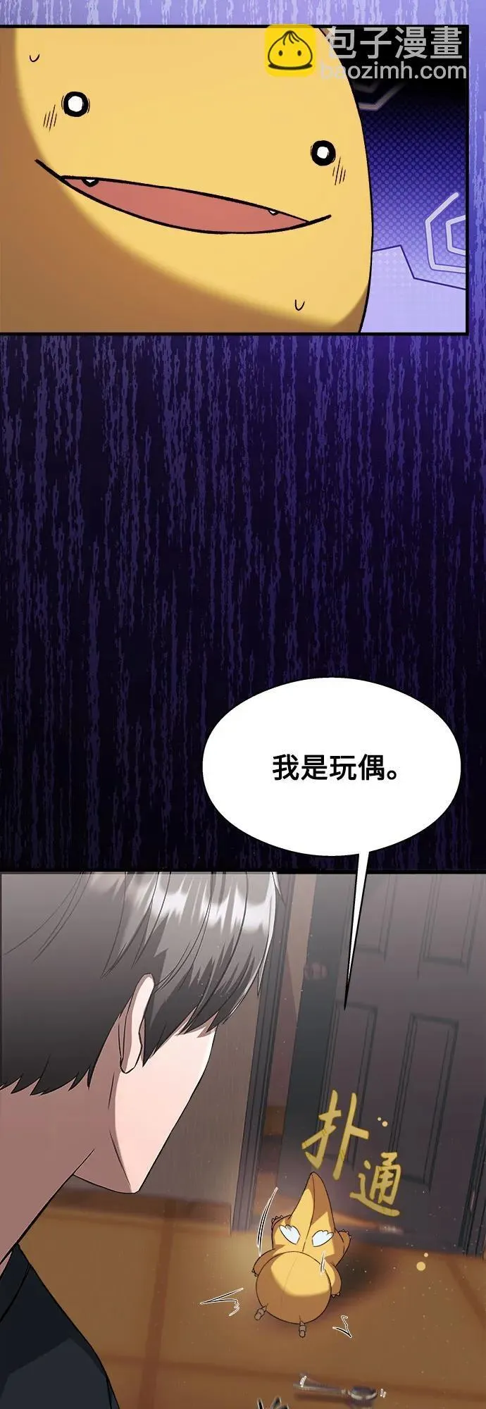 第12话 第64页
