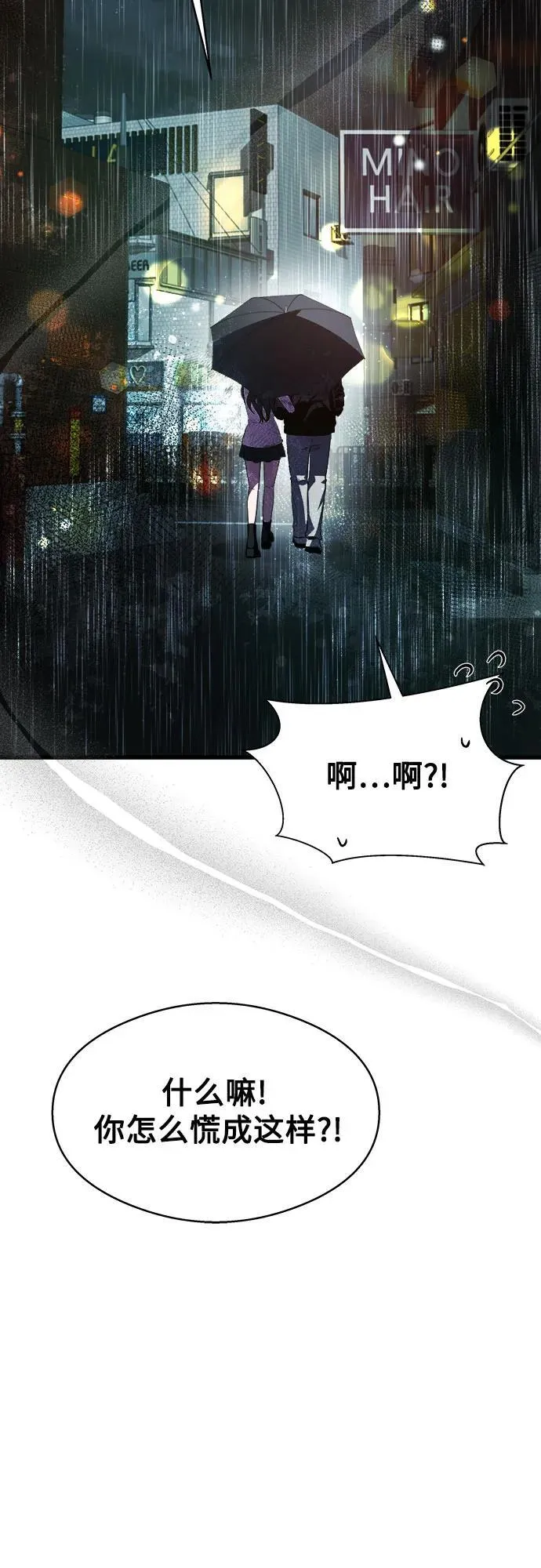 第12话 第83页