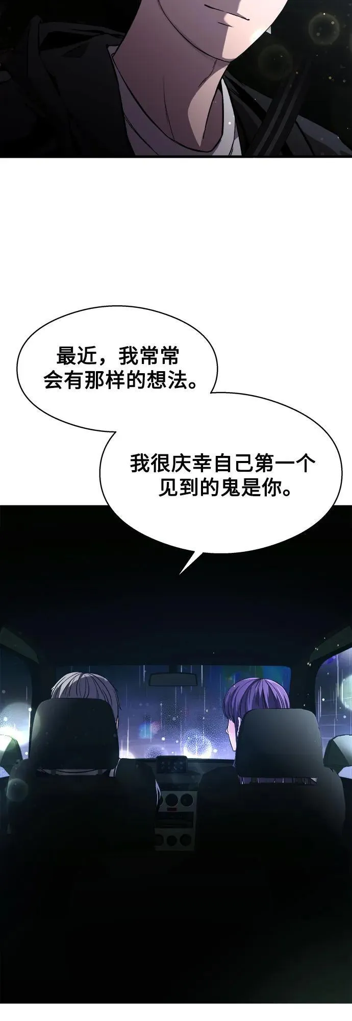 第13话 第6页