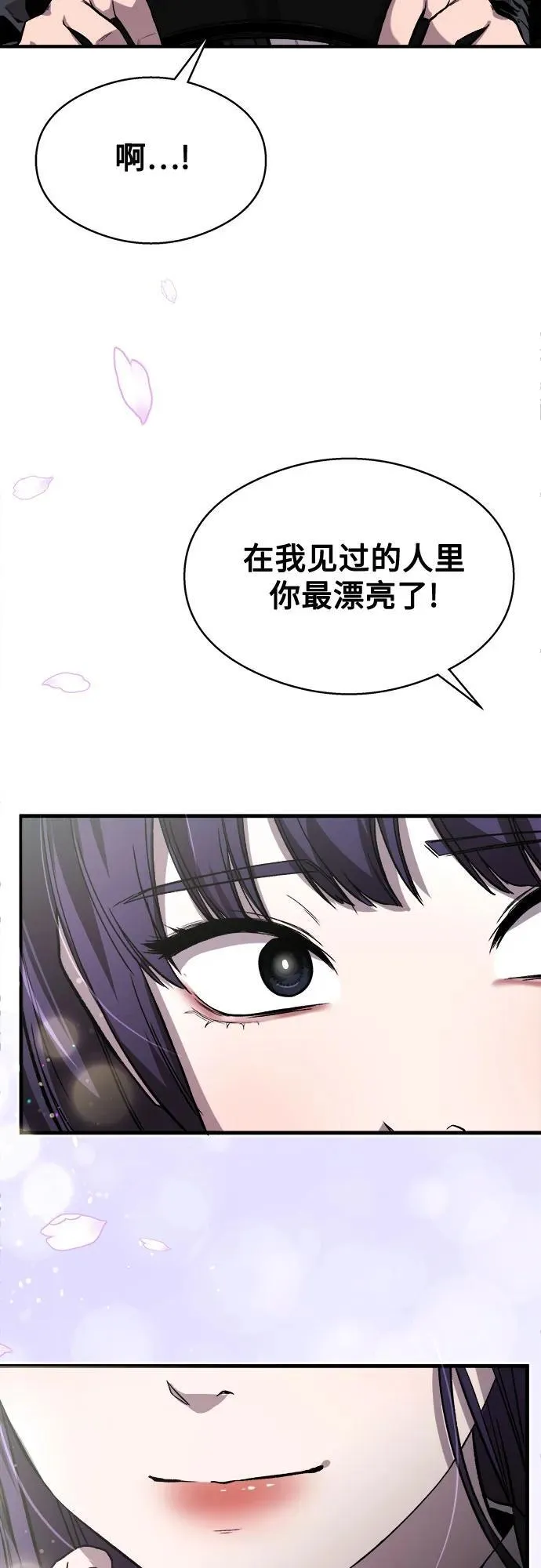 第13话 第11页