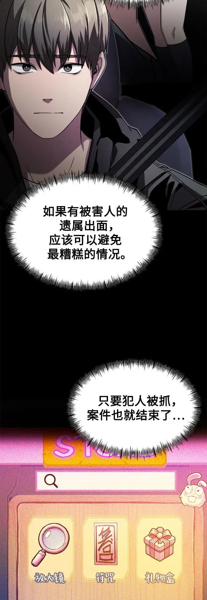 第13话 第17页