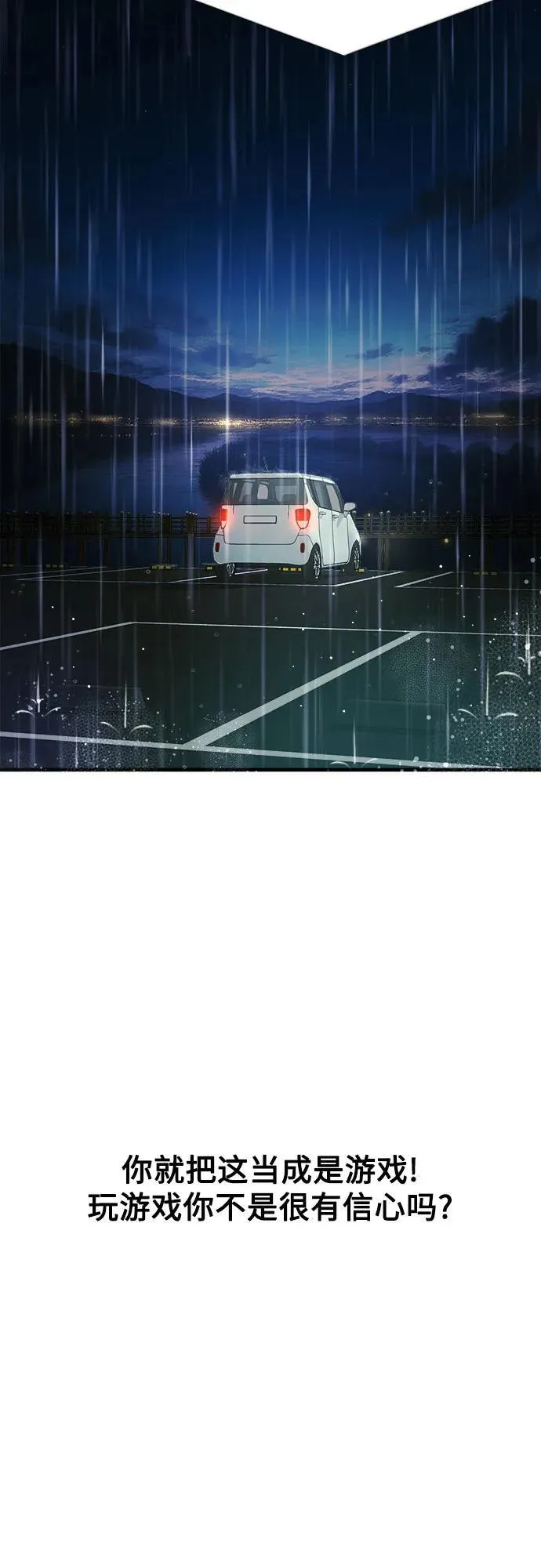 第13话 第22页