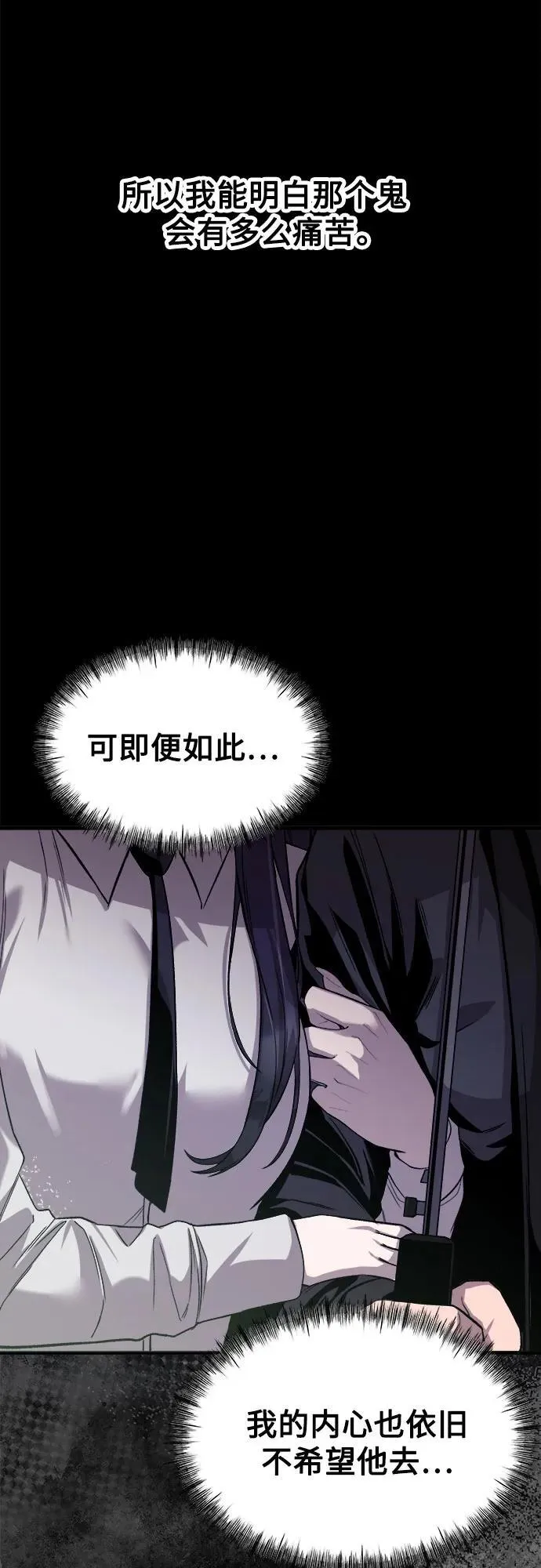 第13话 第28页