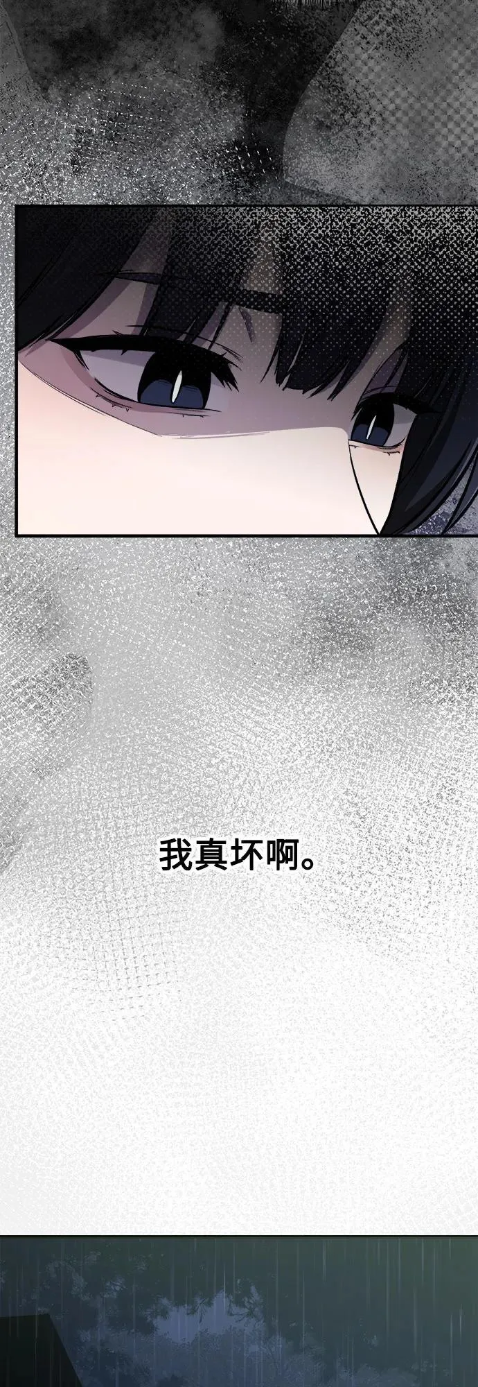 第13话 第29页