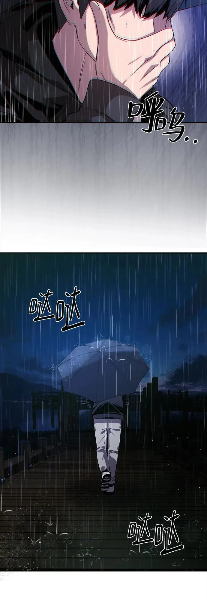 第13话 第36页