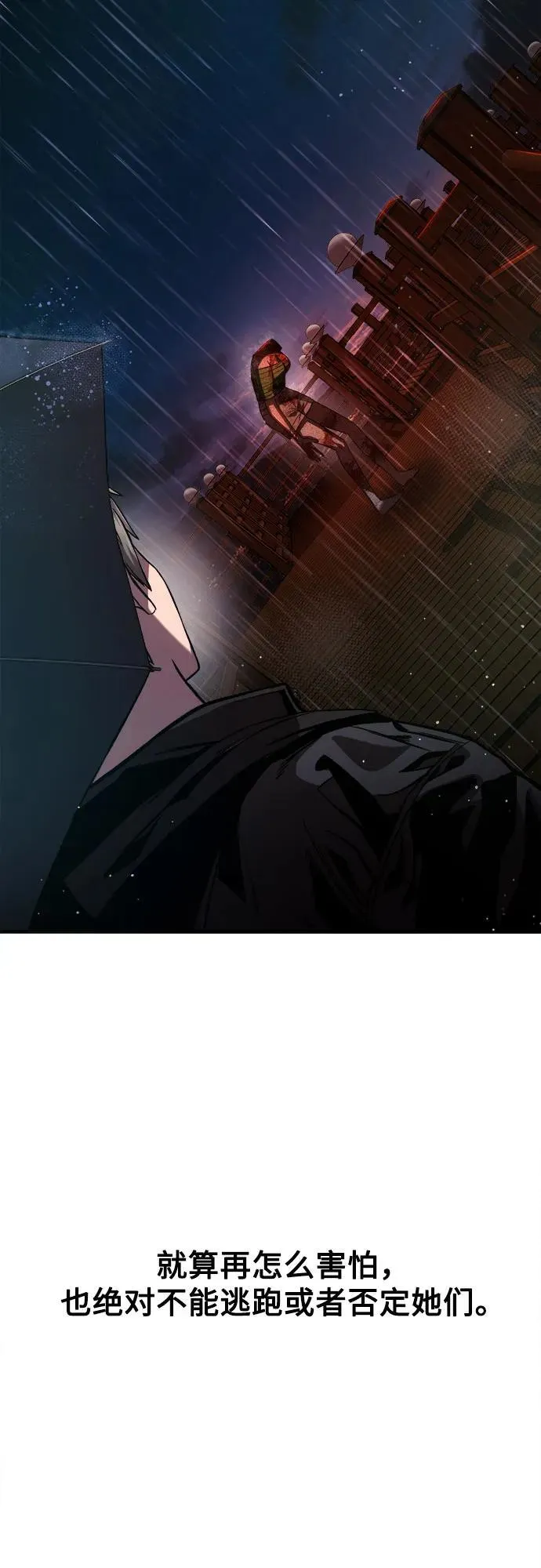 第13话 第39页