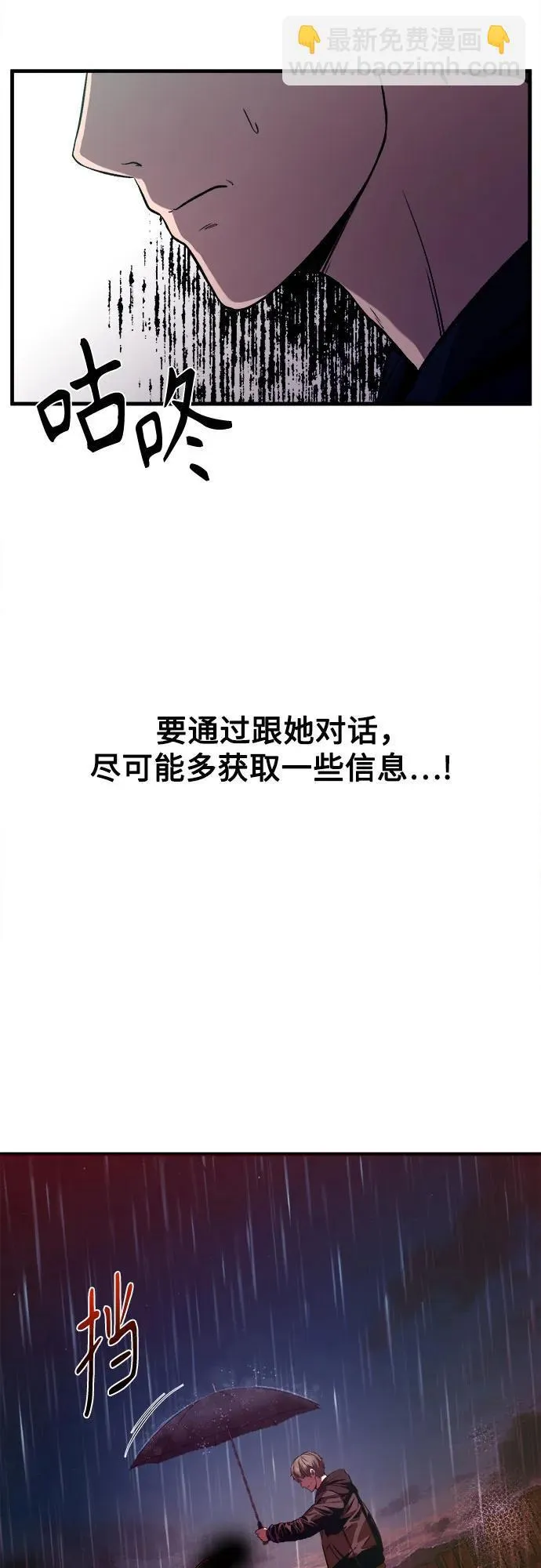 第13话 第40页